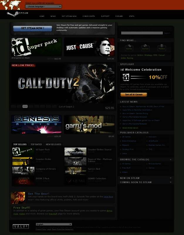 Steam 2007年商店页面