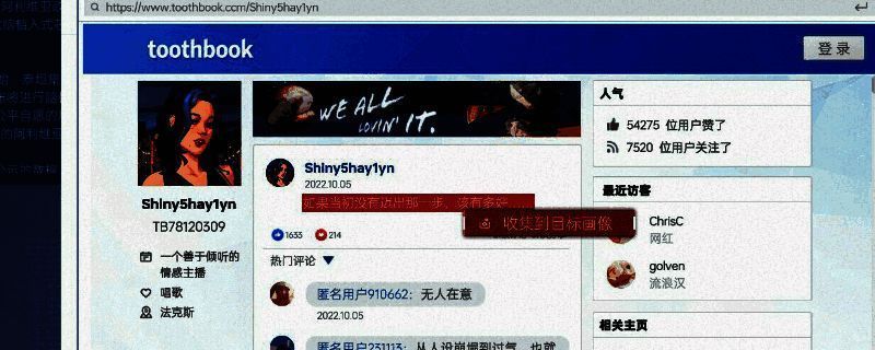 《全网公敌2 新世界》相关图片1