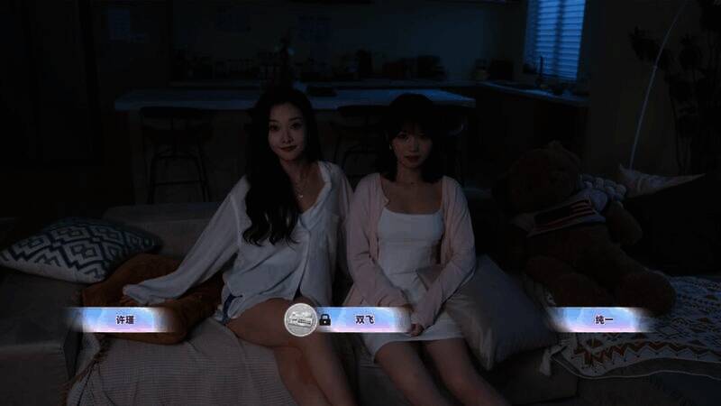 《与美女合租的99种死法》游戏截图6