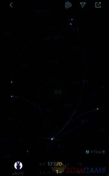 航旅纵横历史行程轨迹展示图