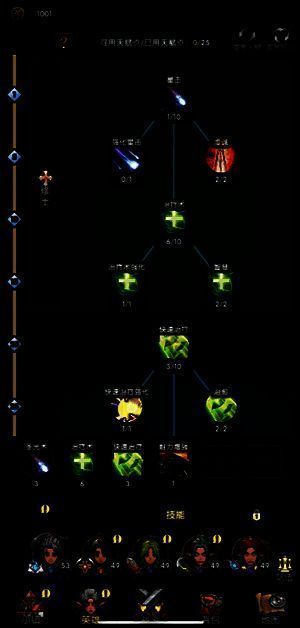六棱形普攻技能图