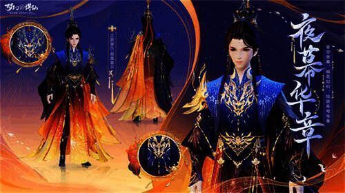 梦幻新诛仙周年节日时装画面