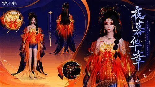 梦幻新诛仙周年节日时装细节画面