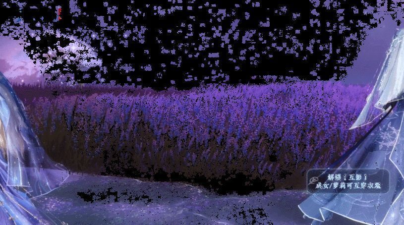 神秘少女形态互换动图