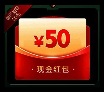 新皮时装周抽奖结果相关图片