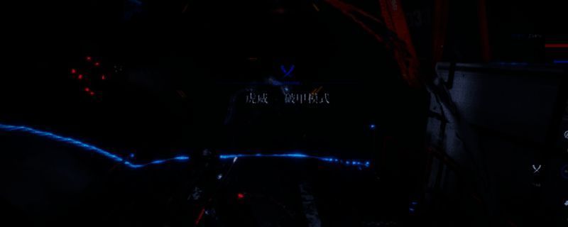 《密闭之城2.0 怨灵觉醒》相关图片1