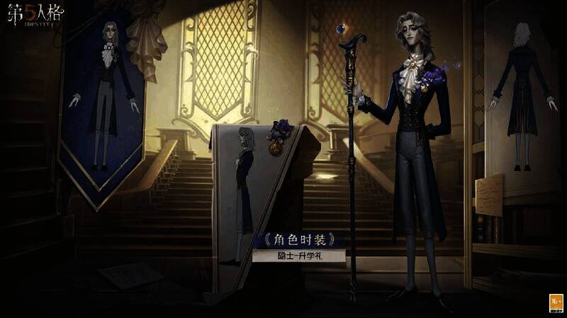 隐士在典礼上的形象图