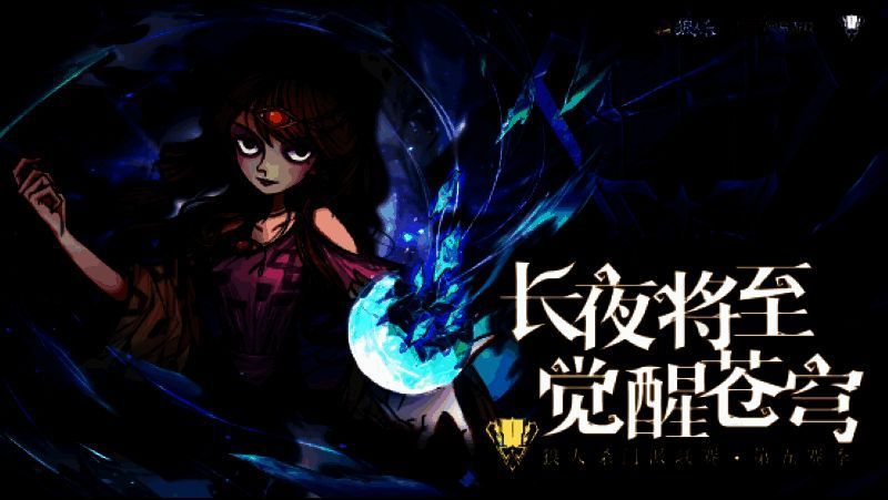 狼人杀门派联赛精彩画面