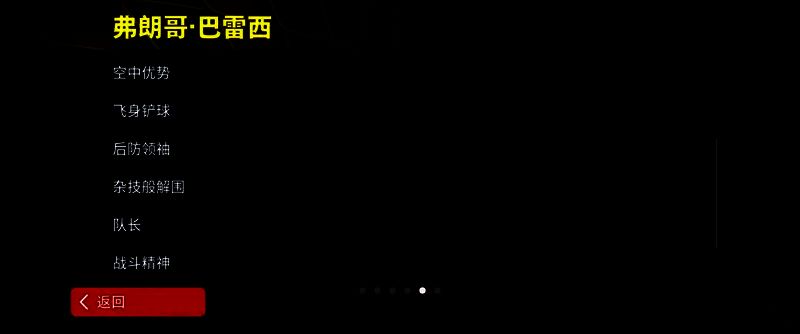 巴雷西相关图片11