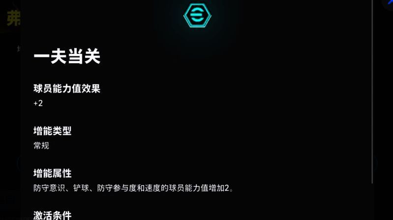 巴雷西比赛相关图片