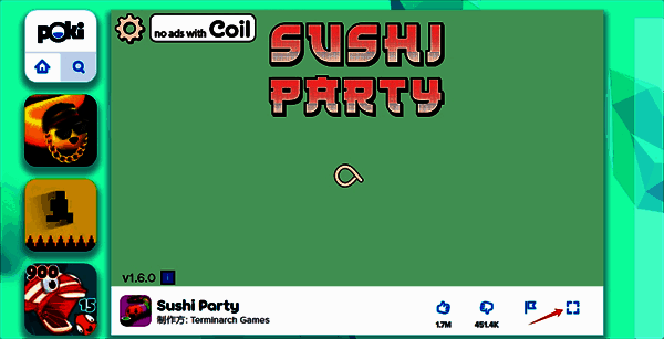 点击全屏按钮截图