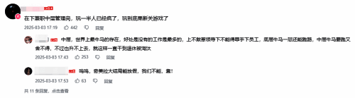 《星铁》相关画面2