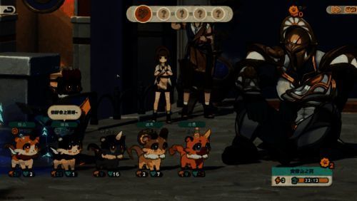 《星铁》相关画面4