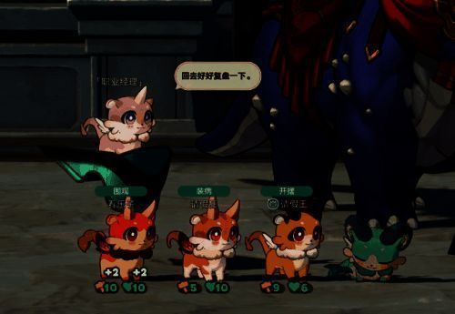 《星铁》相关画面7