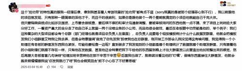 《星铁》相关画面8