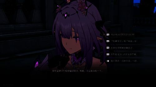 玩家可点击箭头选项直接推进《星铁》主线剧情画面