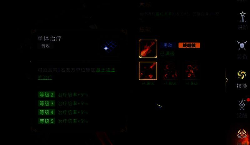 潮汐守望者相关图片3