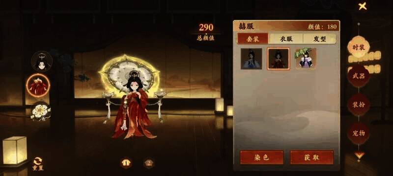 《封神幻想世界》新内容筹备展示