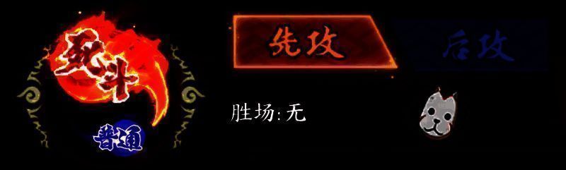 攻防特训玩法相关配图2