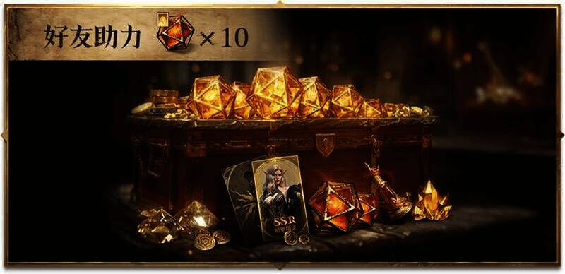 《龙息:神寂》宣传图3