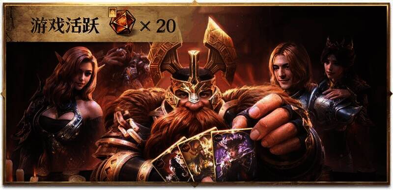 《龙息:神寂》宣传图4