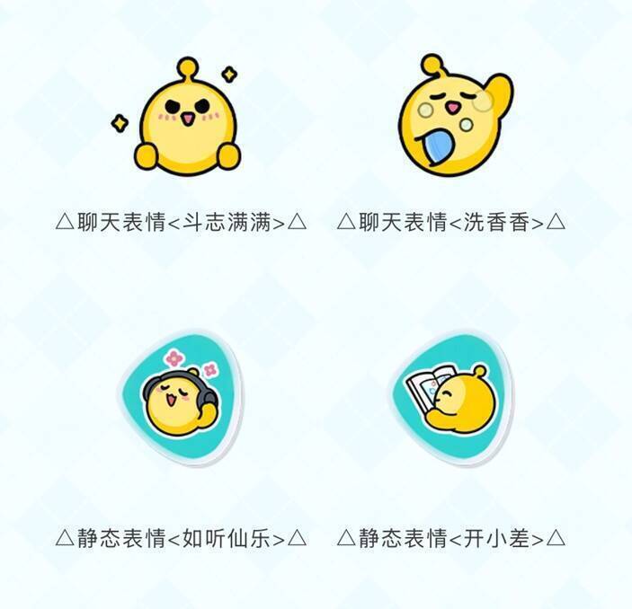 《蛋仔派对》活动表情展示