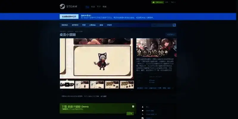 《桌面小猫娘》相关图片2