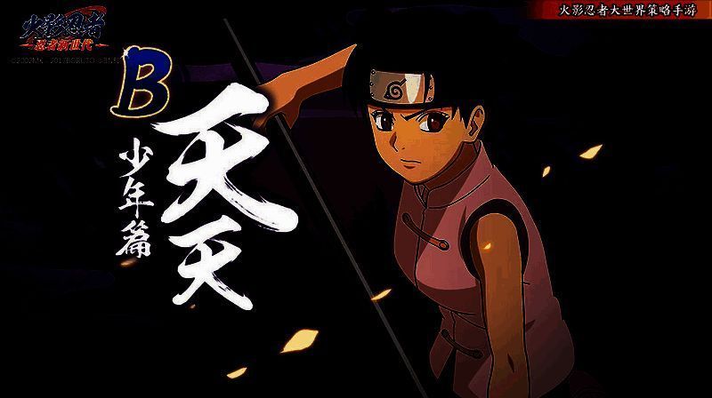 天天可爱形象图