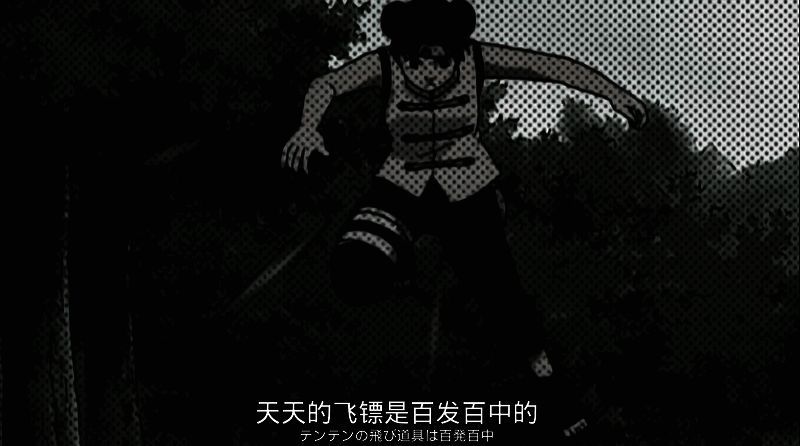 天天操控忍具图