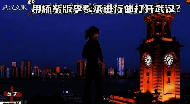 李羲承进行曲相关歌曲图片