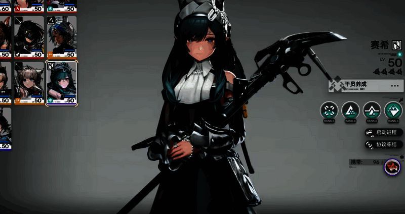 赛希技能相关图片