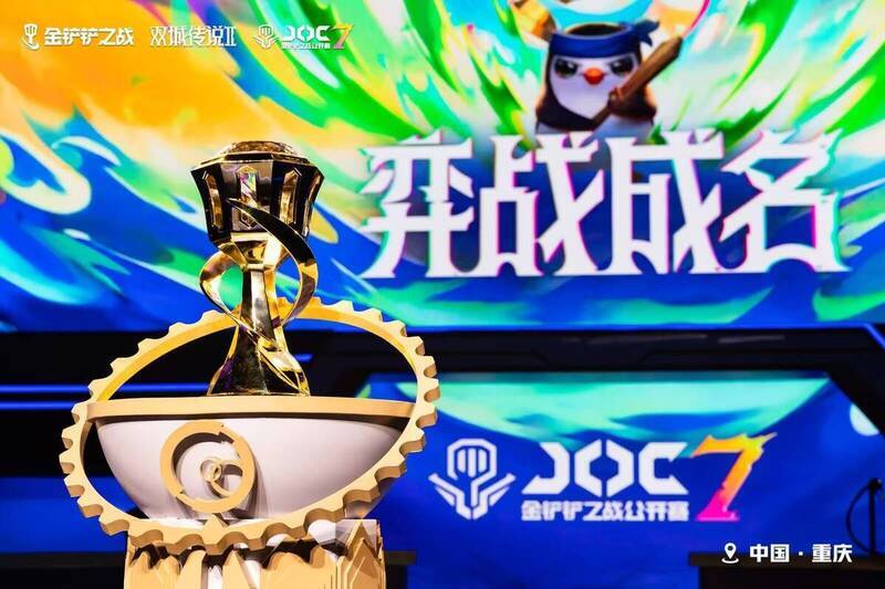 JOC7 赛场皮城议会大厅场景图片