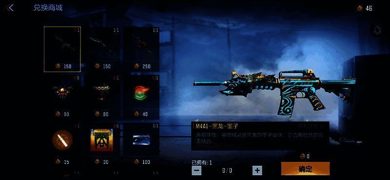 3 月首周周二、周五新签到奖励展示