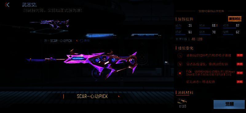 活动相关宣传图片2