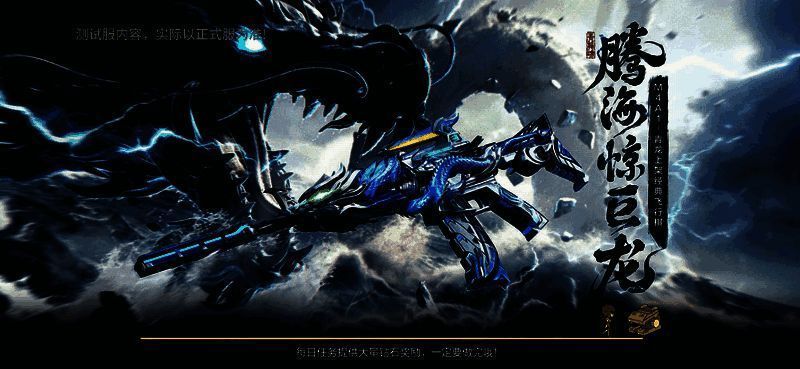 活动第2轮奖池宣传图片