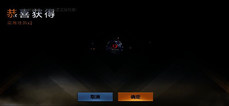 活动第3轮奖池宣传图片