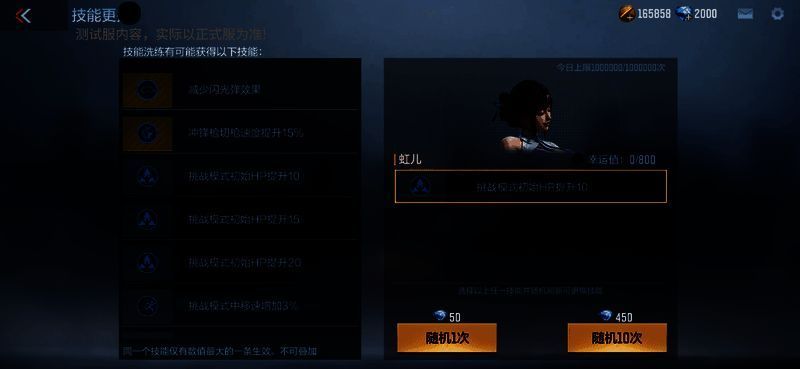 活动第4轮奖池宣传图片