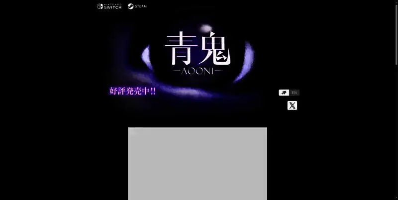 《青鬼:蓝莓温泉之谜》相关图片2