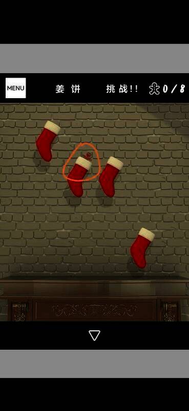 姜饼挑战位置图1