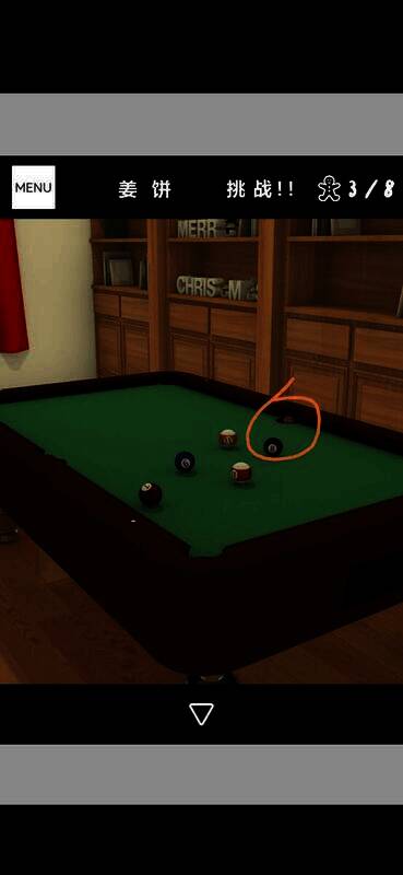 姜饼挑战位置图8