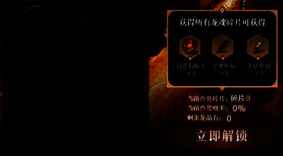 定档3.20活动奖励图