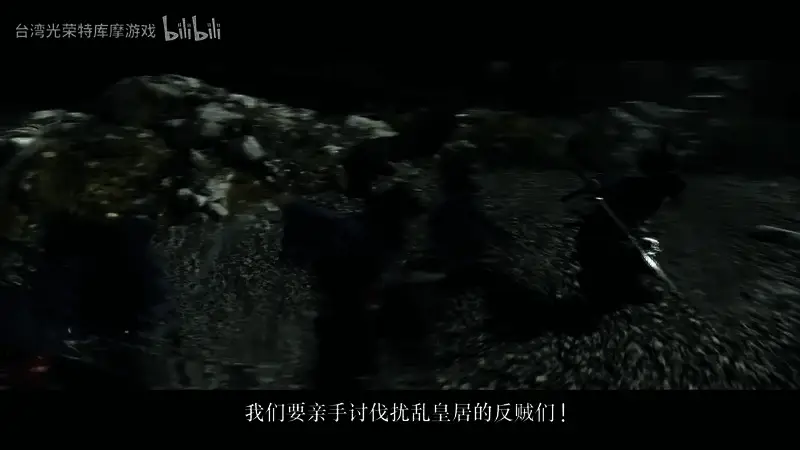 《浪人崛起》视频截图5