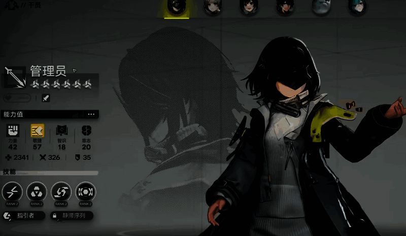 明日方舟:终末地场景画面