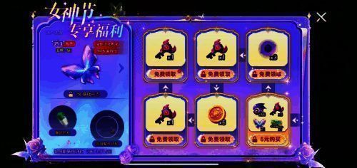 《球球大作战》遐蝶孢子宣传图