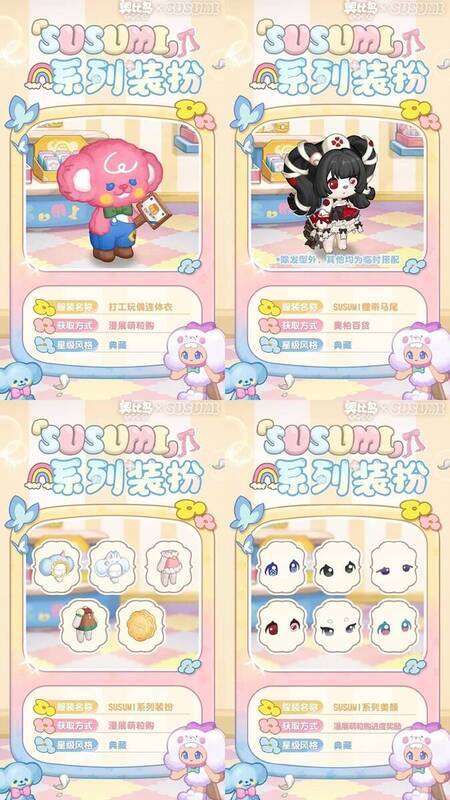 活动限定奖励展示图 2