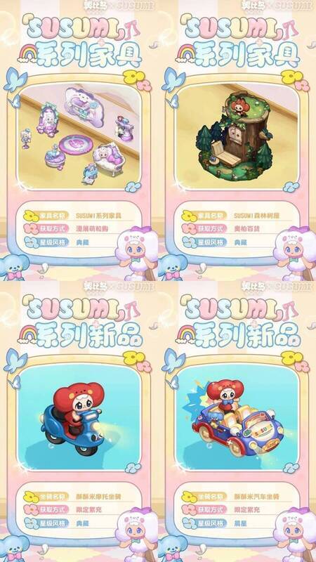 活动限定奖励展示图 3