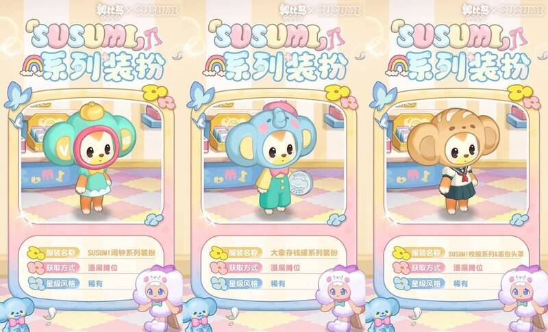 漫展摊位可兑换物品展示图 1