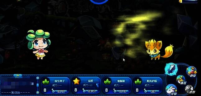 电狐进化相关画面