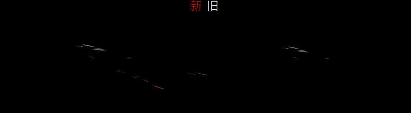 《无尽的拉格朗日》导弹飞行特效相关图片