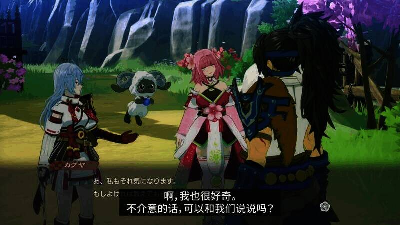 《符文工房：龙之天地》村雨角色视频截图2